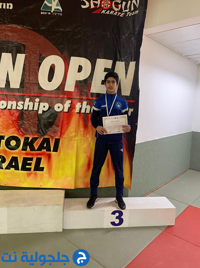 انجازات مشرفة لطلاب مدرسة hosni kai karate في بطولة modeen open 2019.